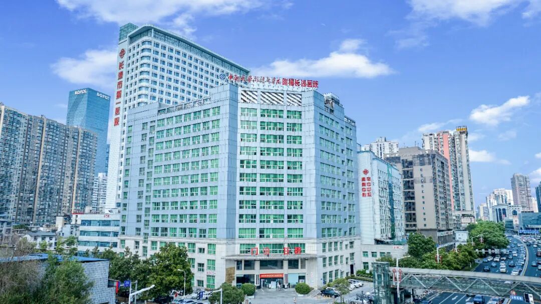 长沙市第一医院推出十月敬老专属惠民就医活动