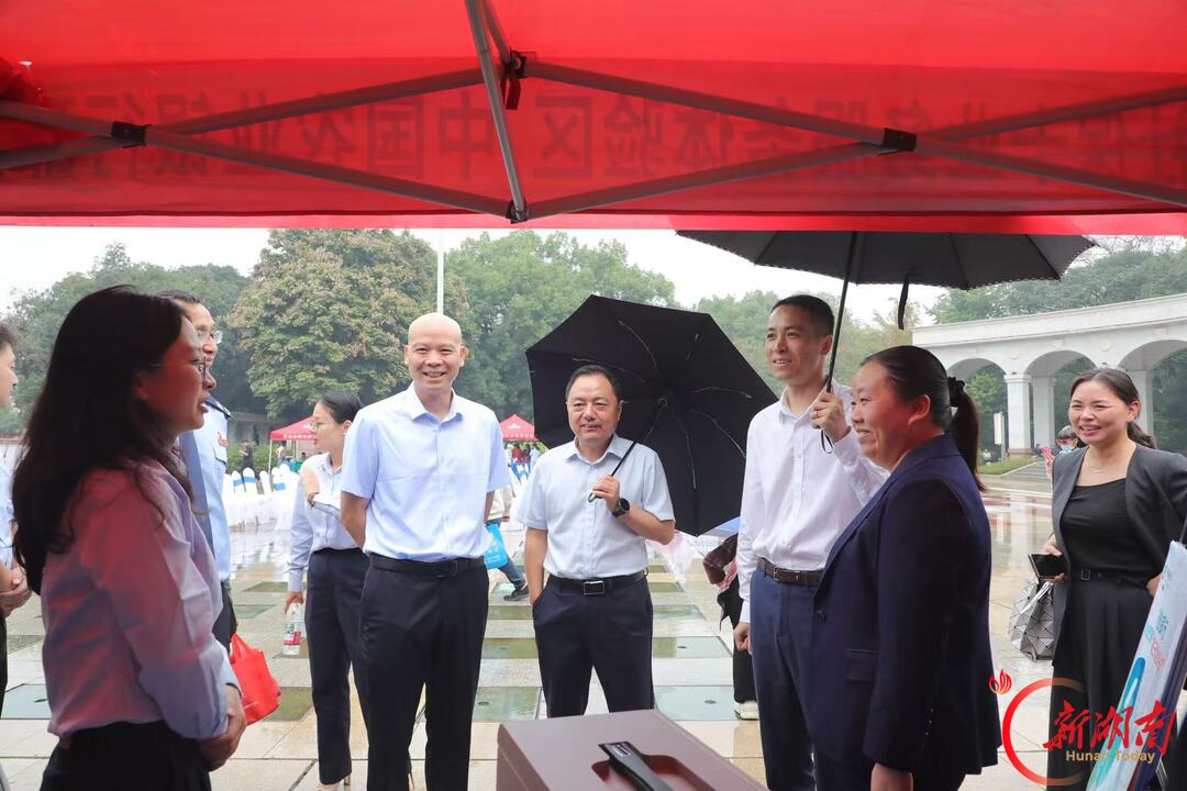 农行邵阳分行扎实参与社保惠民专项行动