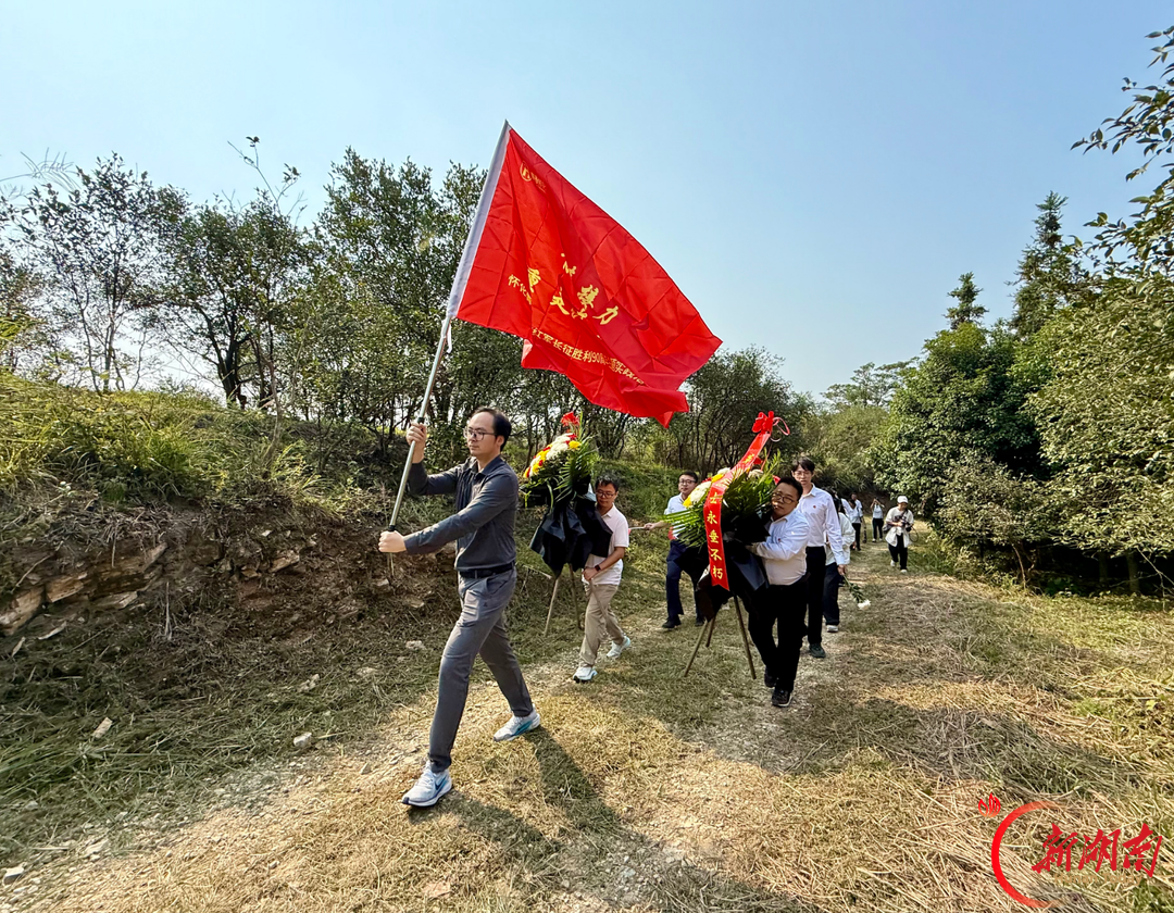 山道寻踪怀英烈,会同县开展纪念红军长征胜利90周年青年主题实践活动