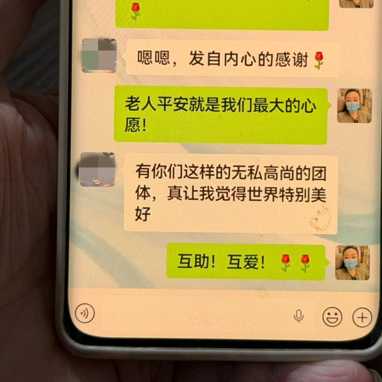 “有你们,我爸从月球回家了”:北京志援10年找回千余名走失老人