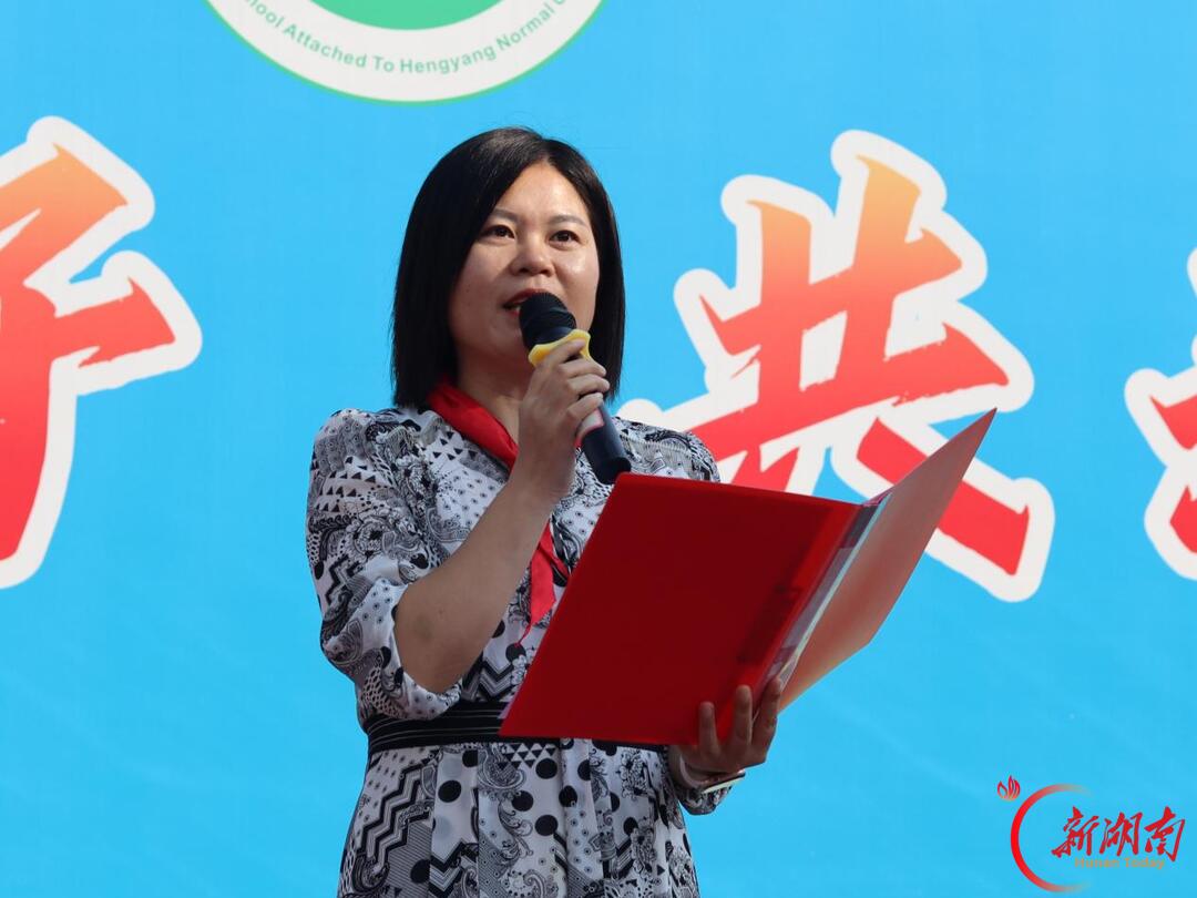 衡阳师范学院附属小学举行少先队员入队仪式