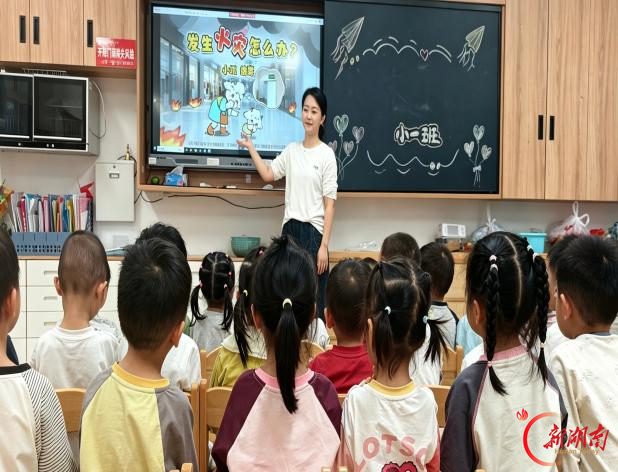 衡阳市第二实验幼儿园开展消防安全应急疏散演练