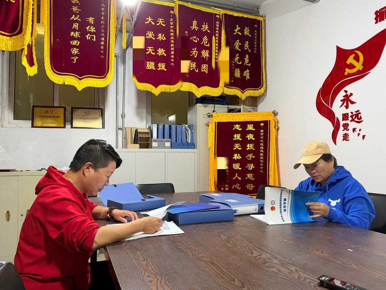 “有你们,我爸从月球回家了”:北京志援10年找回千余名走失老人