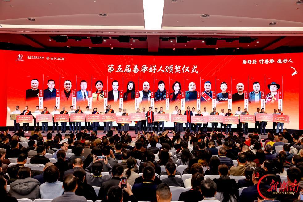 以仁心行商道 以良知济天下——记恒昌医药、古汉医药董事长江琎的儒商实践