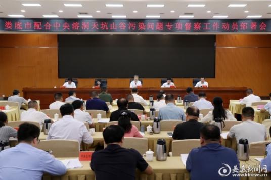 地下溶洞生态底线怎么守?湖南各市州密集部署整治