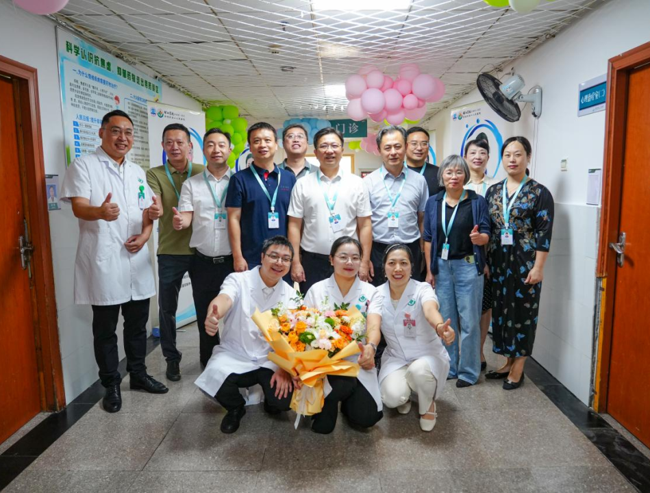 邵阳学院附属第一医院临床心理科正式开科补齐区域心理医疗短板 全方位守护群众身心健康