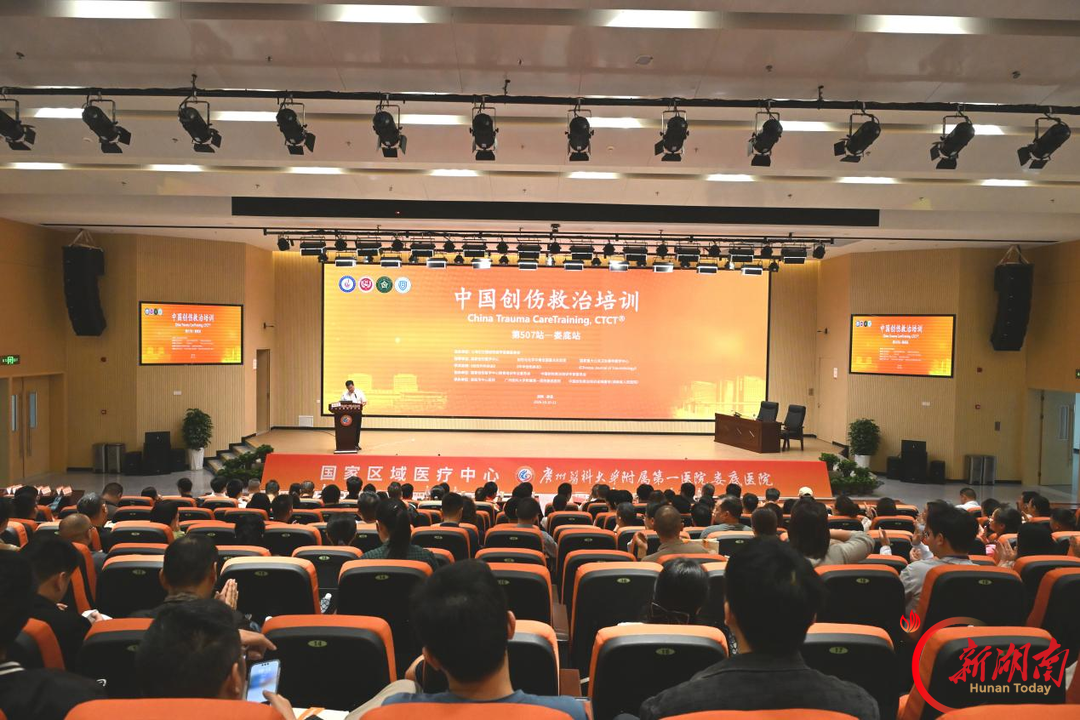 娄底举办2026年应急响应与院前急救能力培训班暨中国创伤救治培训
