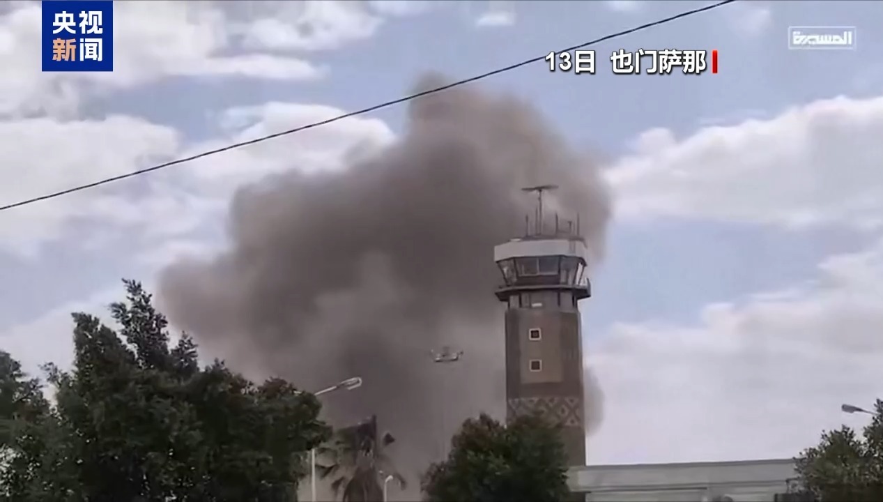 国际新闻早知道丨美以商讨重启对伊军事行动 胡塞武装称沙特24小时百次袭击