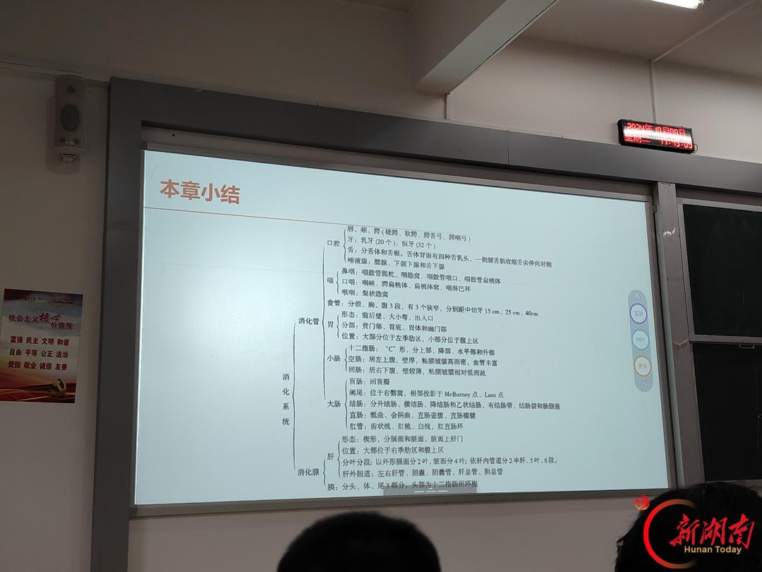 医学生·开学季|我的学医“新起点”(192)青春逐医,心怀温度而行