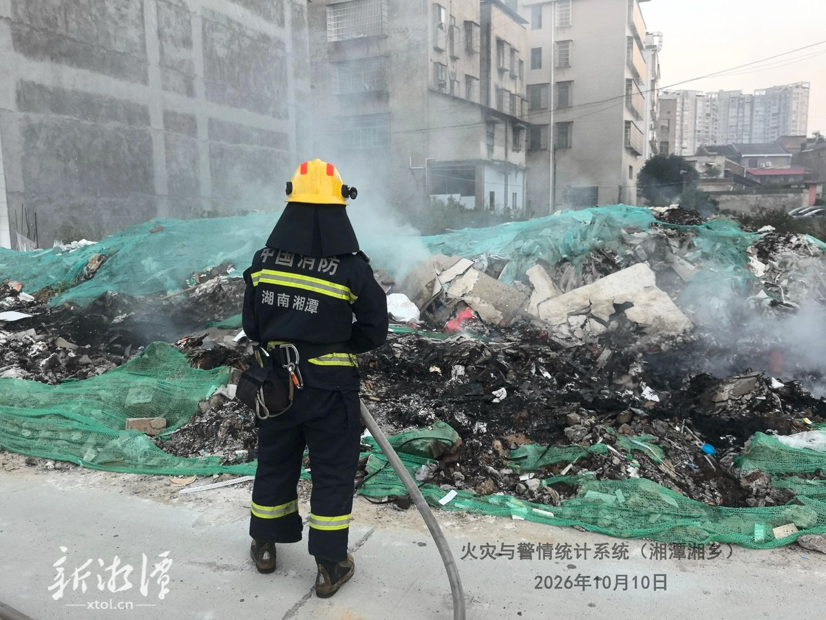 4天发生19起火情！湘潭消防紧急提醒：严控野外火源