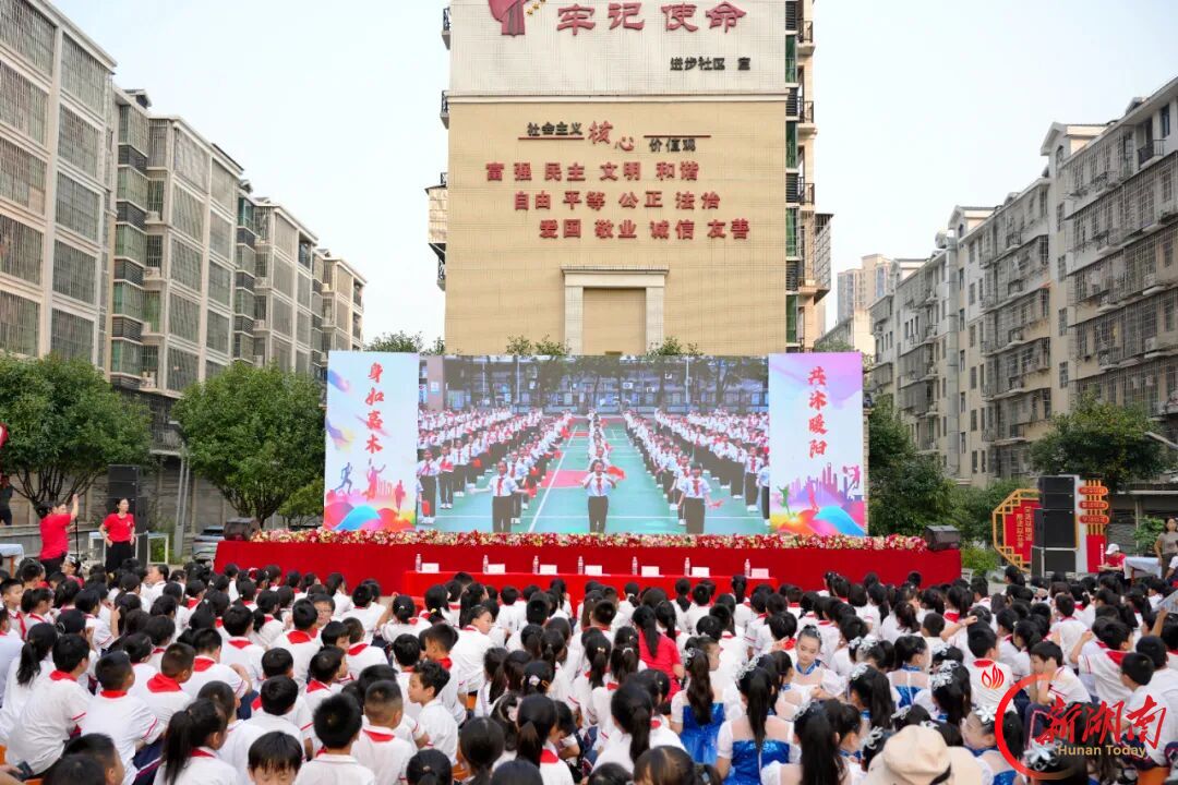 身如嘉木，共沐暖阳！石鼓区这场“家校社”三维共育课堂展示活动让孩子成长更阳光