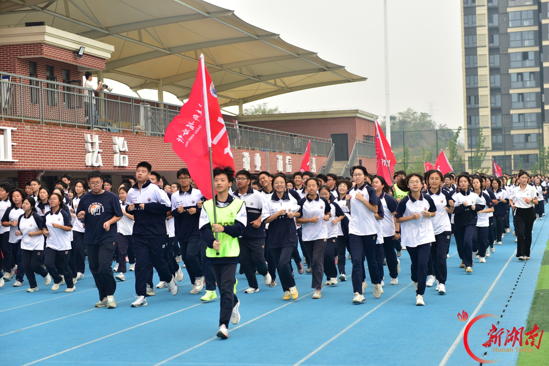 一声“跑起来!”长郡智谷中学师生同跑“点燃”运动会