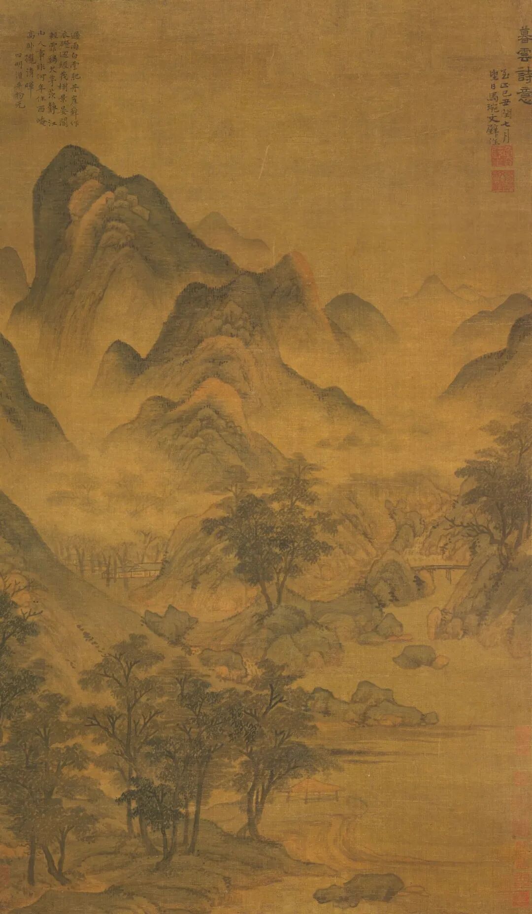明代徐光启像与郑板桥杂记,新展上博书画馆