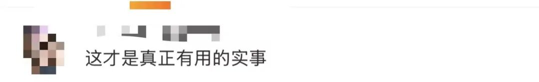 “女子在机场2元买到单粒布洛芬”,引热议!