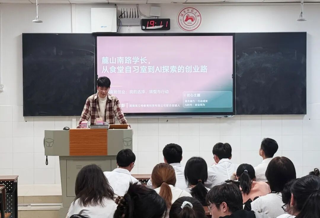 5万元起家！95后创业者打造留学 AI 平台