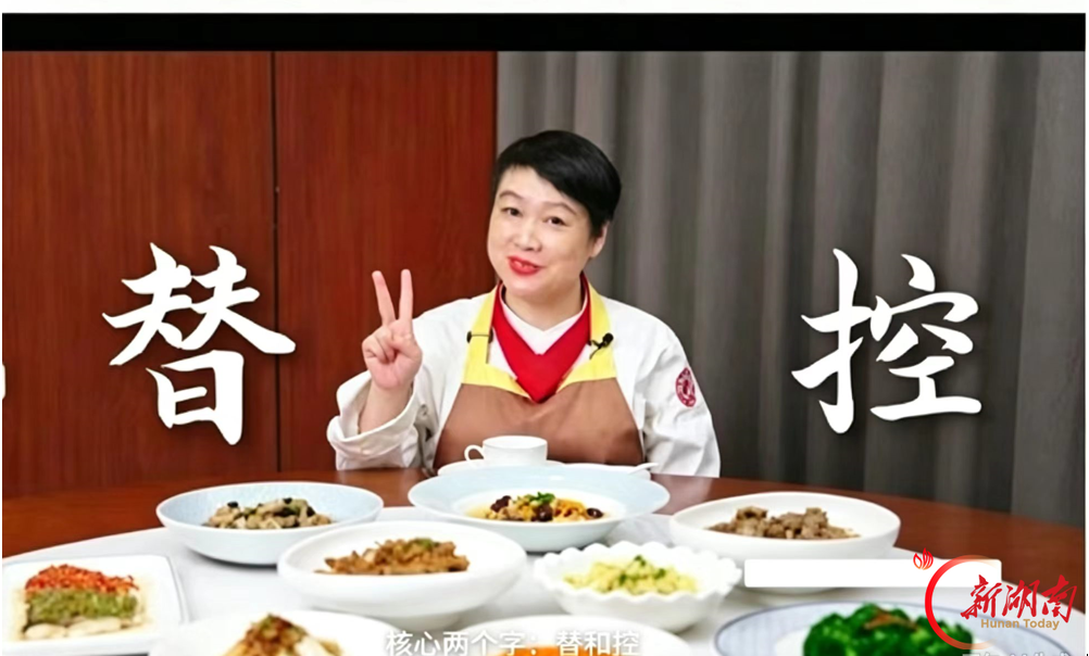 “减盐减油”专项行动下的职教担当