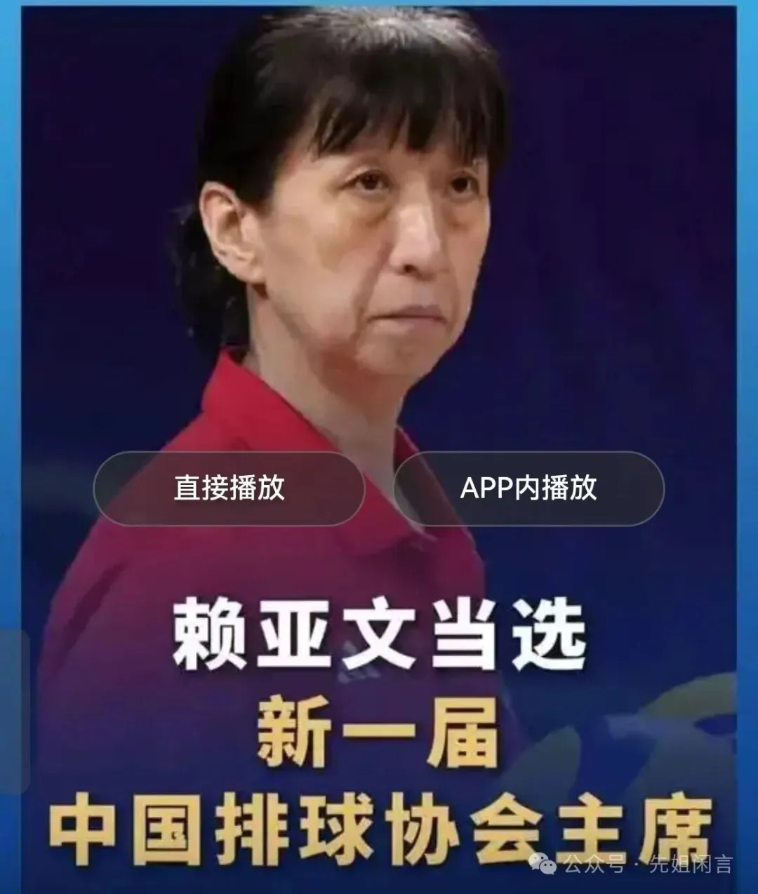 搞竞技体育,该改规矩了!
