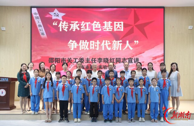 从“历史深处”到“少年心中”：湖南以行走的思政课点亮时代新人