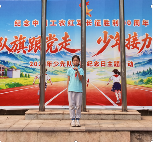 岳麓区白马实验小学举行建队日入队仪式