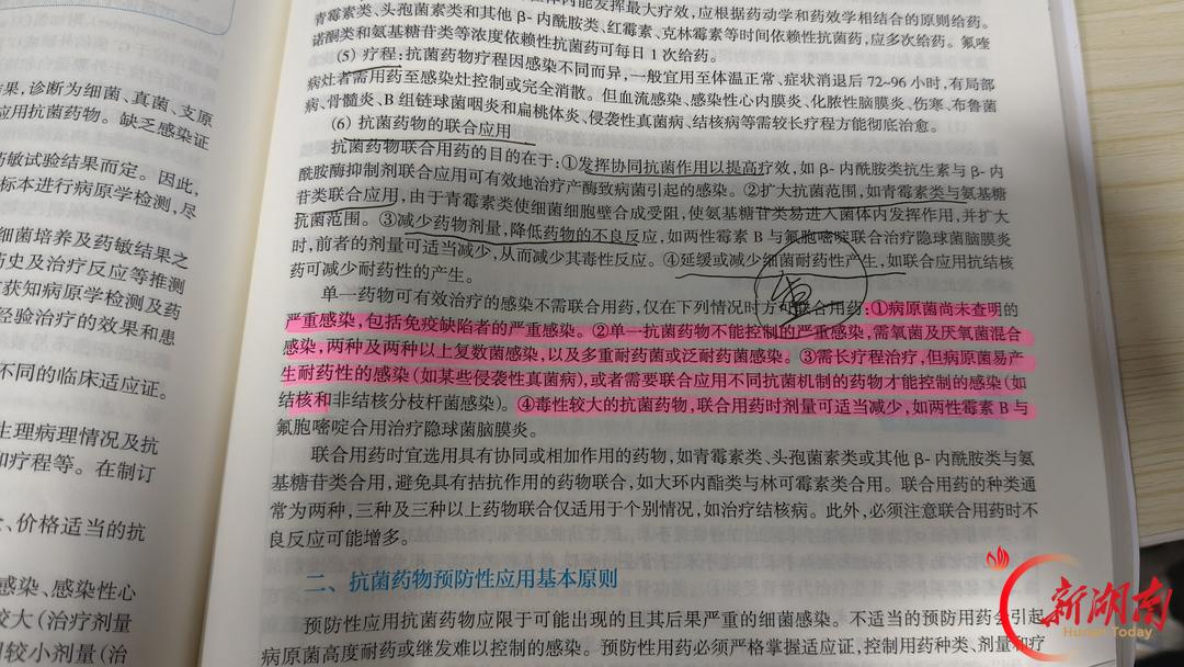 医学生·开学季|我的学医“新起点”(201)一路练习,慢慢读懂白衣的责任