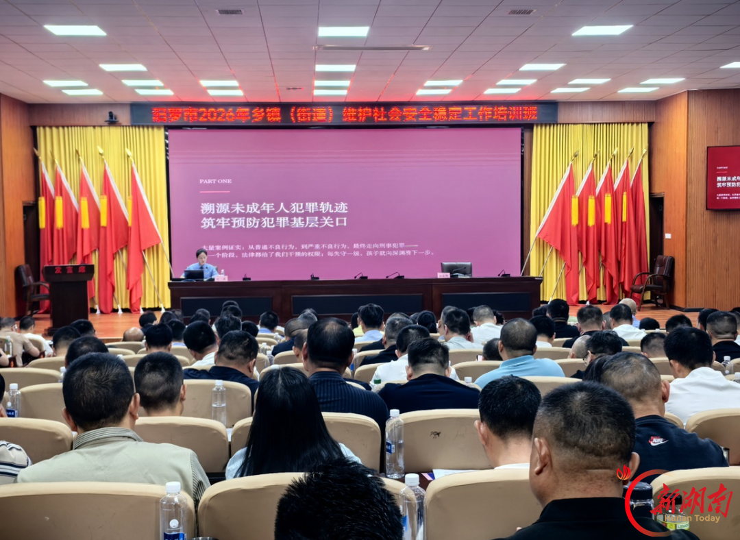 守牢基层治理底线 护航未成年人健康成长