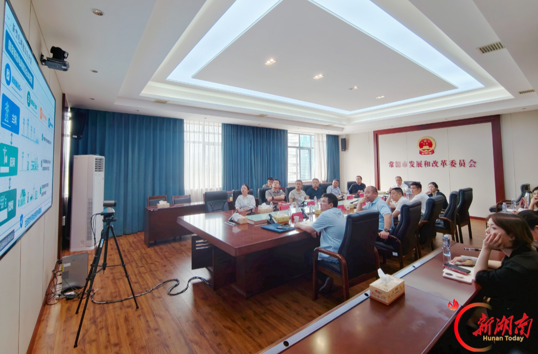 常德市组织参加全省“六张网”建设政策解读与项目策划储备培训