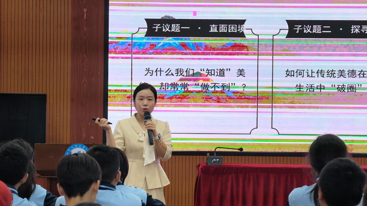 邵阳市大祥区举行初中思政课教学基本功竞赛