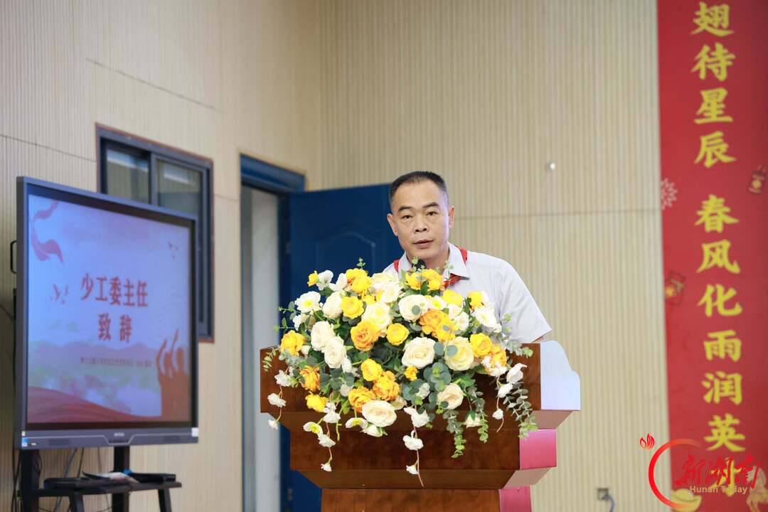 长沙市岳麓区博才白鹤小学西校区举行建队日入队仪式暨文艺汇演