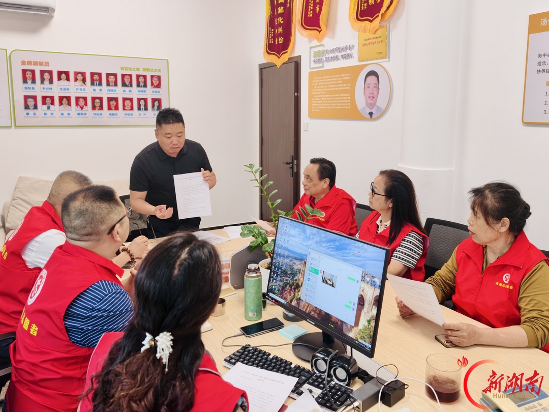 家事千千结 纠纷就地解 长沙市天心区综治中心探索家事矛盾多元化解新路径