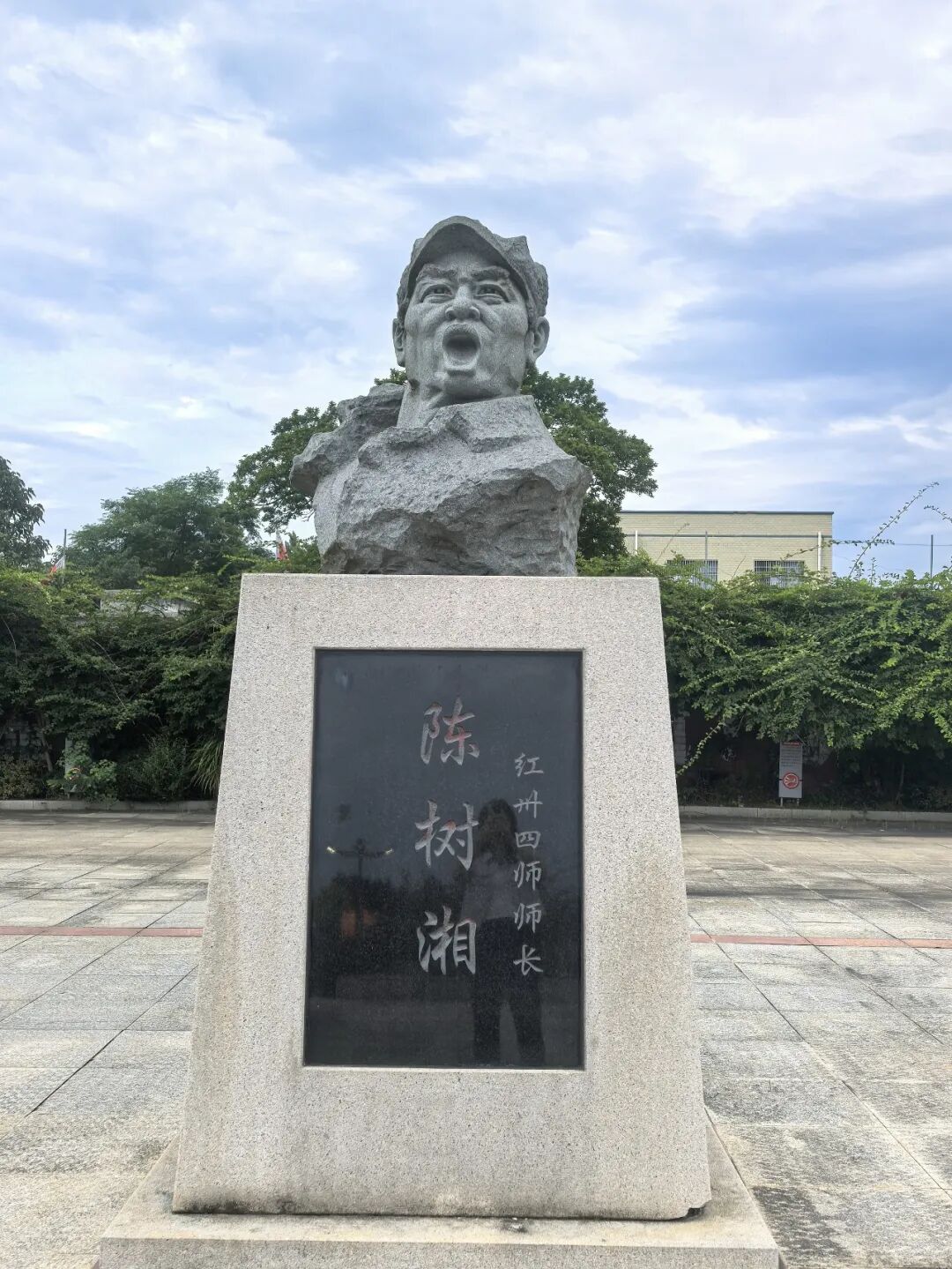 征途·丰碑 | 忠骨铸丰碑 红脉兴道县