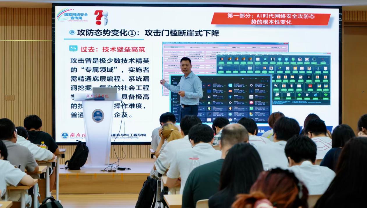 湖南信息学院：党建引领护网安   校地联动筑防线