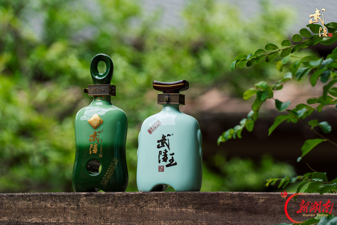 守名酒根脉 筑湘酱高地 武陵酒以品质突围助力湘酒振兴