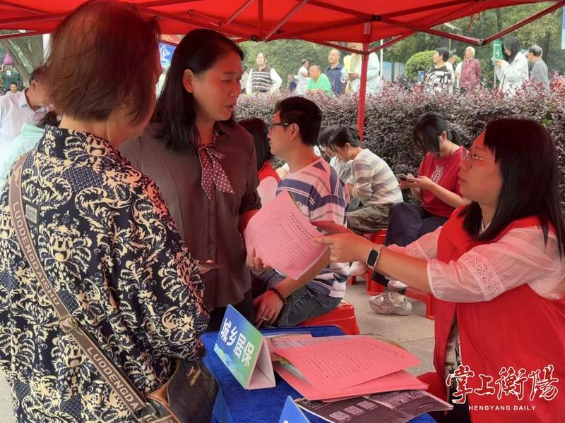 衡阳市2026年“社保服务进万家”活动启动