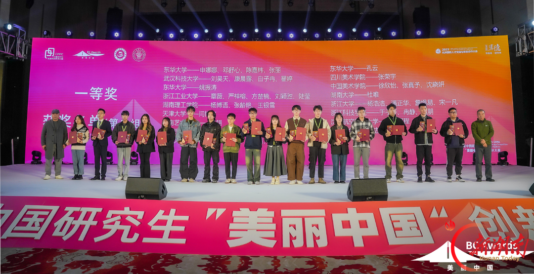 数智设计×现代文旅，这个学院敢“跨界”能“出圈”