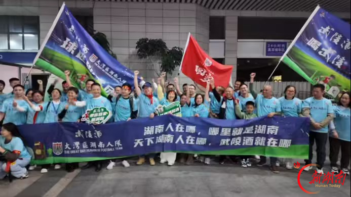 守名酒根脉 筑湘酱高地 武陵酒以品质突围助力湘酒振兴