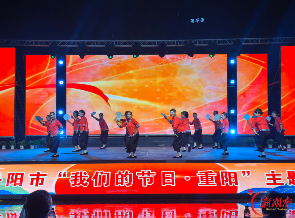 2026年岳阳市“我们的节日·重阳”主题文化暨“孝友巴陵·情暖重阳”文明实践集中示范活动在岳阳县举行