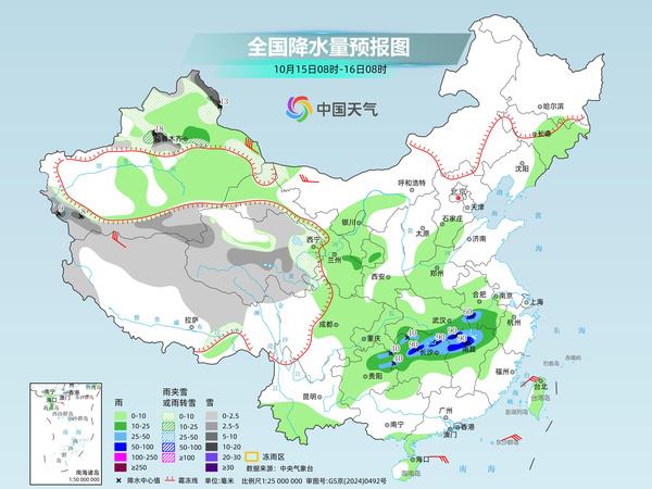 新一股冷空气携降雨降温来袭 湖南等地部分地区出现大雨或暴雨