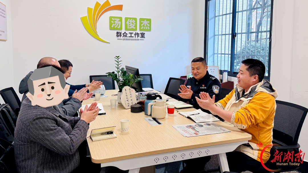 家事千千结 纠纷就地解 长沙市天心区综治中心探索家事矛盾多元化解新路径