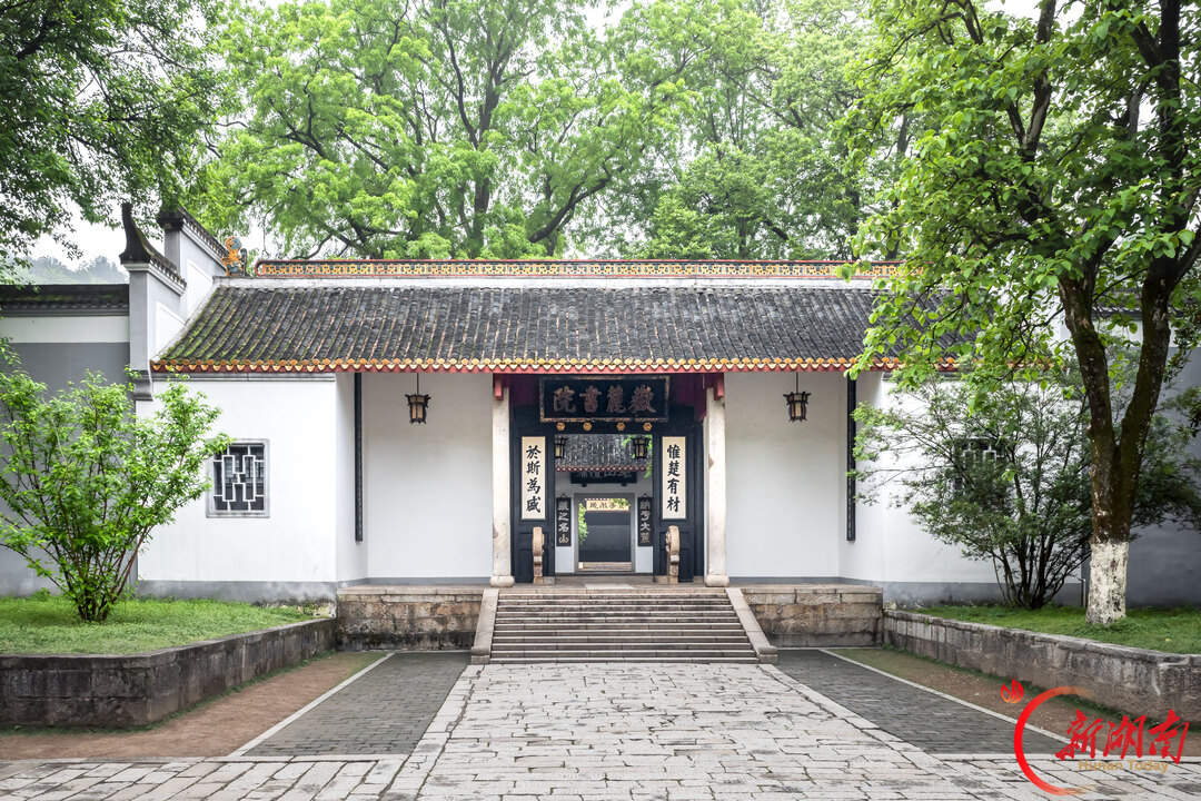 以“湖南”之名，服务国家所需——写在湖南大学定名一百周年之际