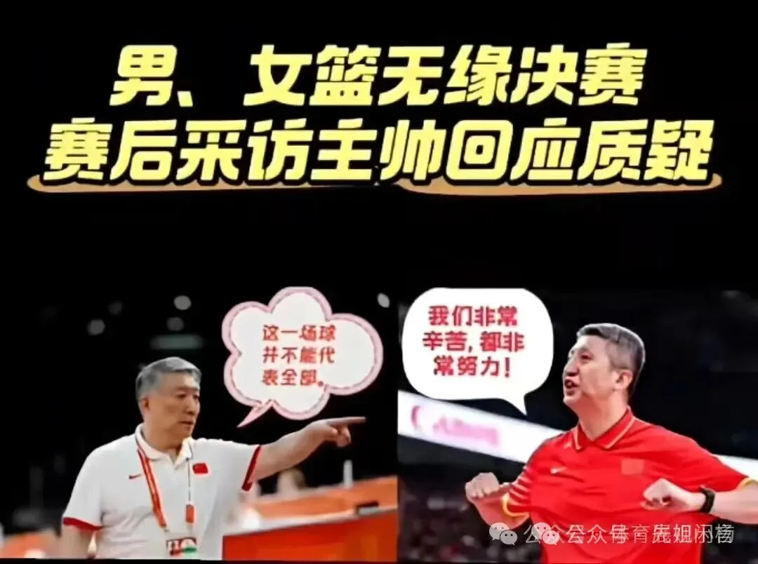 搞竞技体育,该改规矩了!