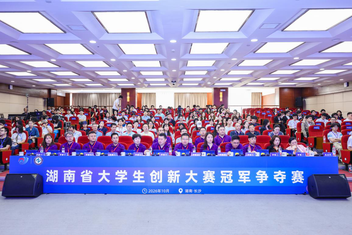 我敢闯，我会创！湖南大学生创新大赛710个项目现场角逐