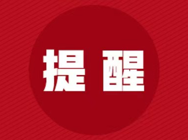 霾黄色预警！长沙将出现中度霾，注意防范
