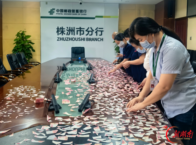 碎币拼初心 金融暖民心——邮储银行株洲市分行携手人行助力客户兑换特残币