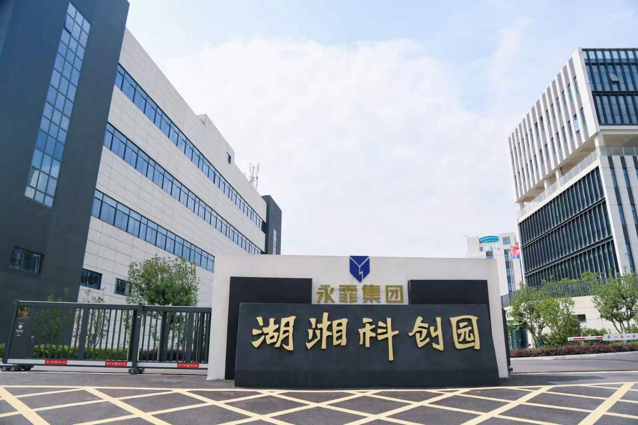 湖南永霏携全品类PPE亮相首届湖南安博会