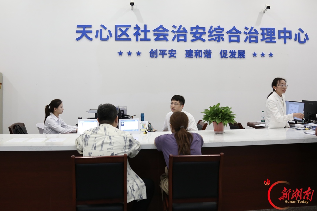 家事千千结 纠纷就地解 长沙市天心区综治中心探索家事矛盾多元化解新路径