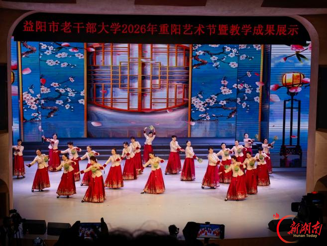 桑榆绽芳华,重阳颂晚晴!益阳这场银龄盛会点亮最美夕阳红