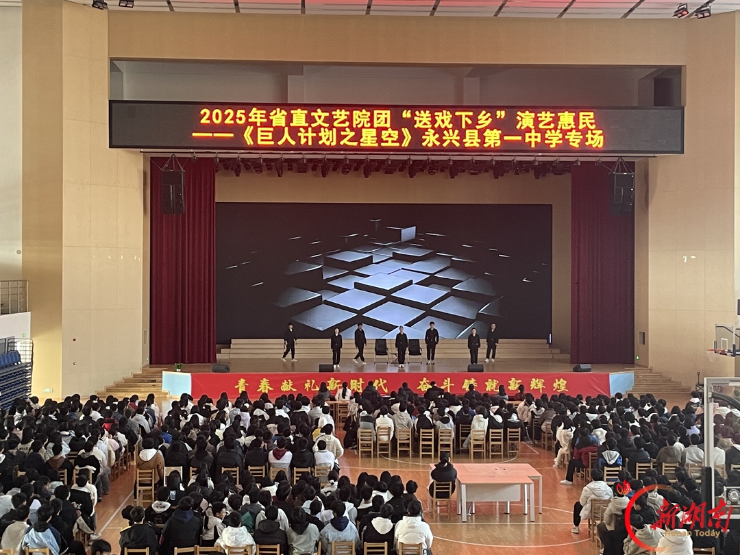 法为翼 向阳生——郴州市教育局深耕“法治进校园”工作纪实