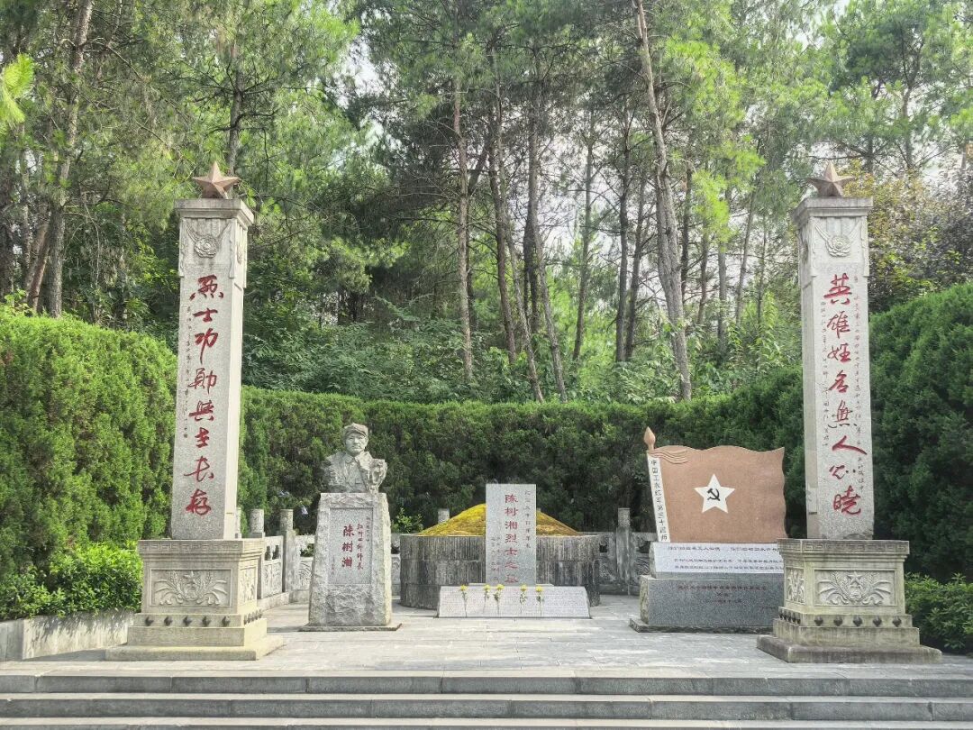 征途·丰碑 | 忠骨铸丰碑 红脉兴道县