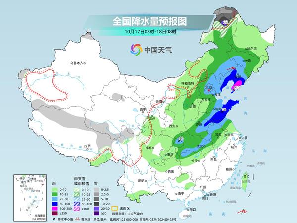 新一股冷空气携降雨降温来袭 湖南等地部分地区出现大雨或暴雨