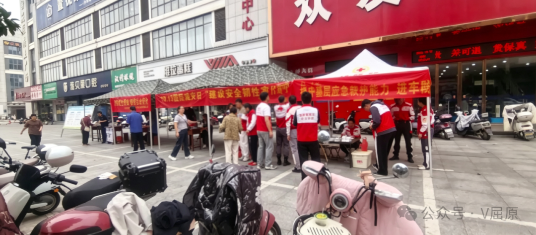 第37个国际减灾日|全省掀起防灾减灾宣传热潮